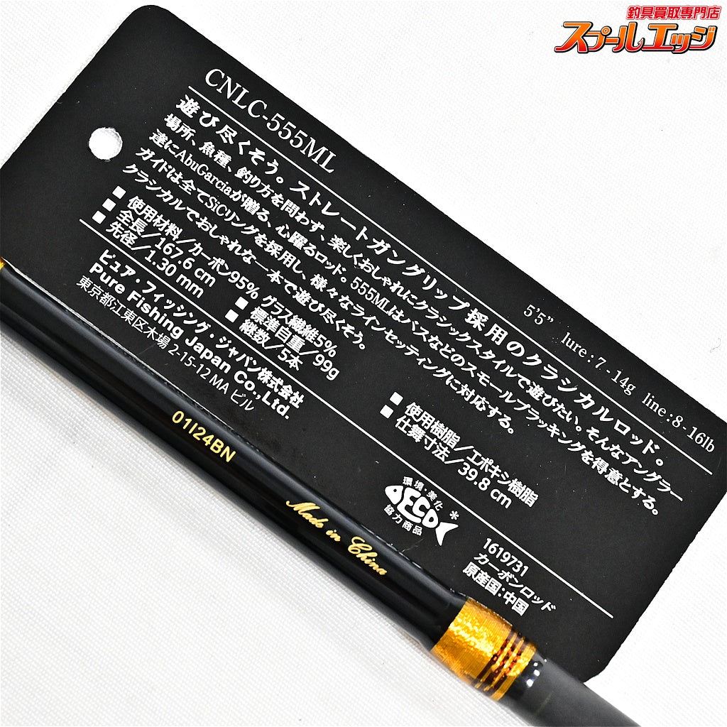 【アブガルシア】 コノロン CNLC-555ML Abu Garcia Conolon イワナ ヤマメ ニジマス K_084