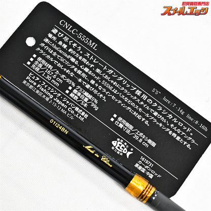 【アブガルシア】 コノロン CNLC-555ML Abu Garcia Conolon イワナ ヤマメ ニジマス K_084