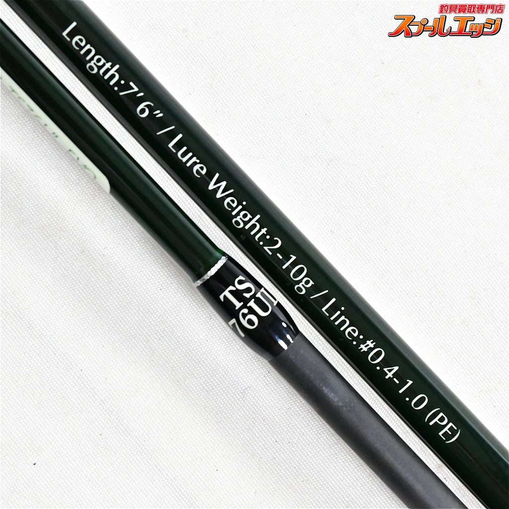 【インクスレーベル】 26トレスサビオ エヴォルシオン FXB-TS76UL-EVO INX.label TRES SABIA メバル アジ カサゴ K_127