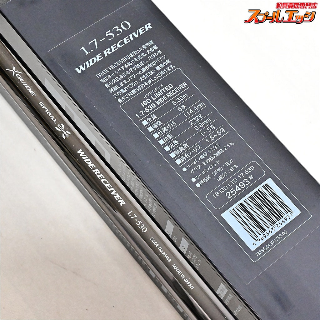 【シマノ】 19イソリミテッド 1.7-530 ワイドレシーバー SHIMANO ISO LIMITED WIDERECIEVER グレ メジナ K_172