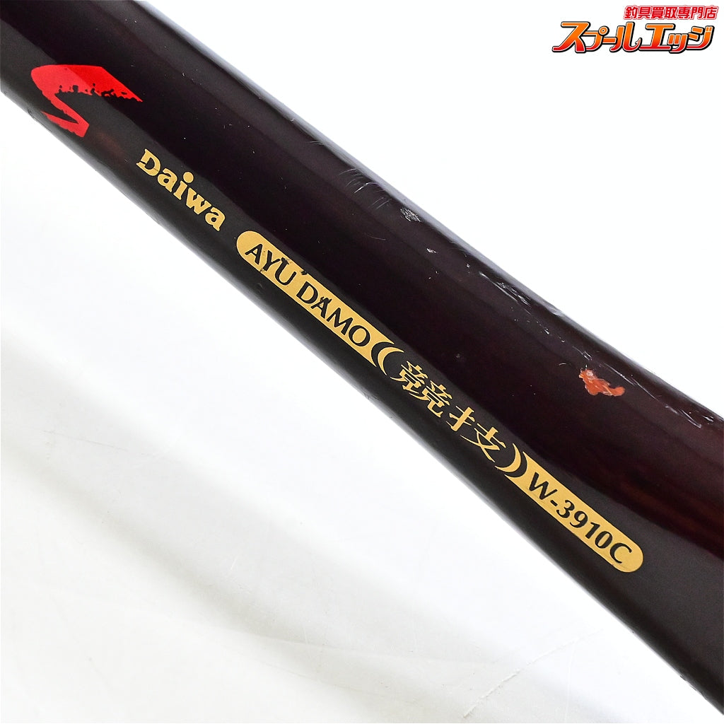 【ダイワ】 鮎ダモ 鮎タモ 競技 W-3910C DAIWA AYU DAMO K_152