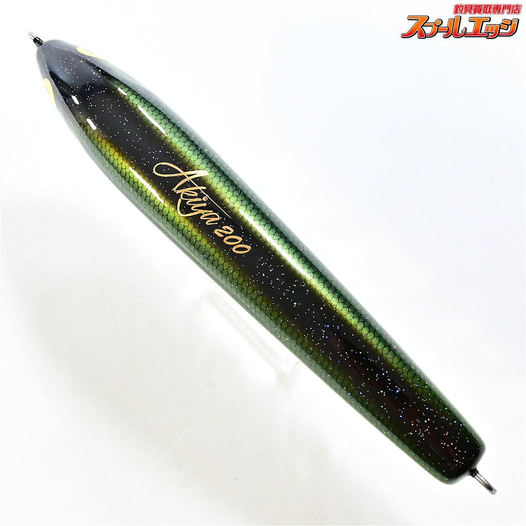 【ウッドリーム】 アキヤ 200 オリーブバックイエローライン Woodream Akiya 海水用ルアー K_060