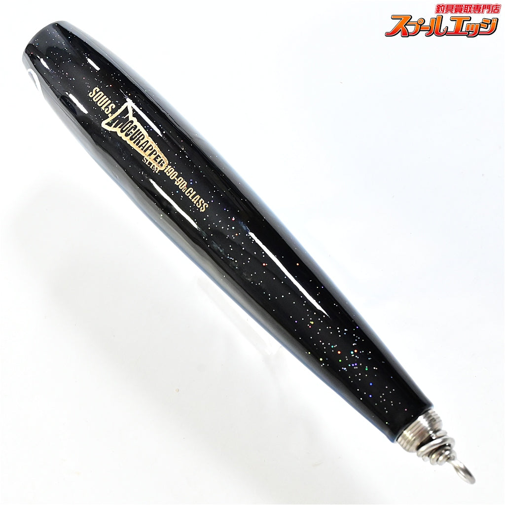 【ソウルズ】 モグラッパー スリム 190-90g ブルーバック SOULS MOGURAPPER K_060