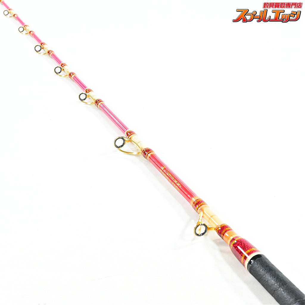 【つり吉】 フロンティア アビリティ 250S TURIKITHI FRONTIER ABILITY マダイ ワラサ ブリ K_255