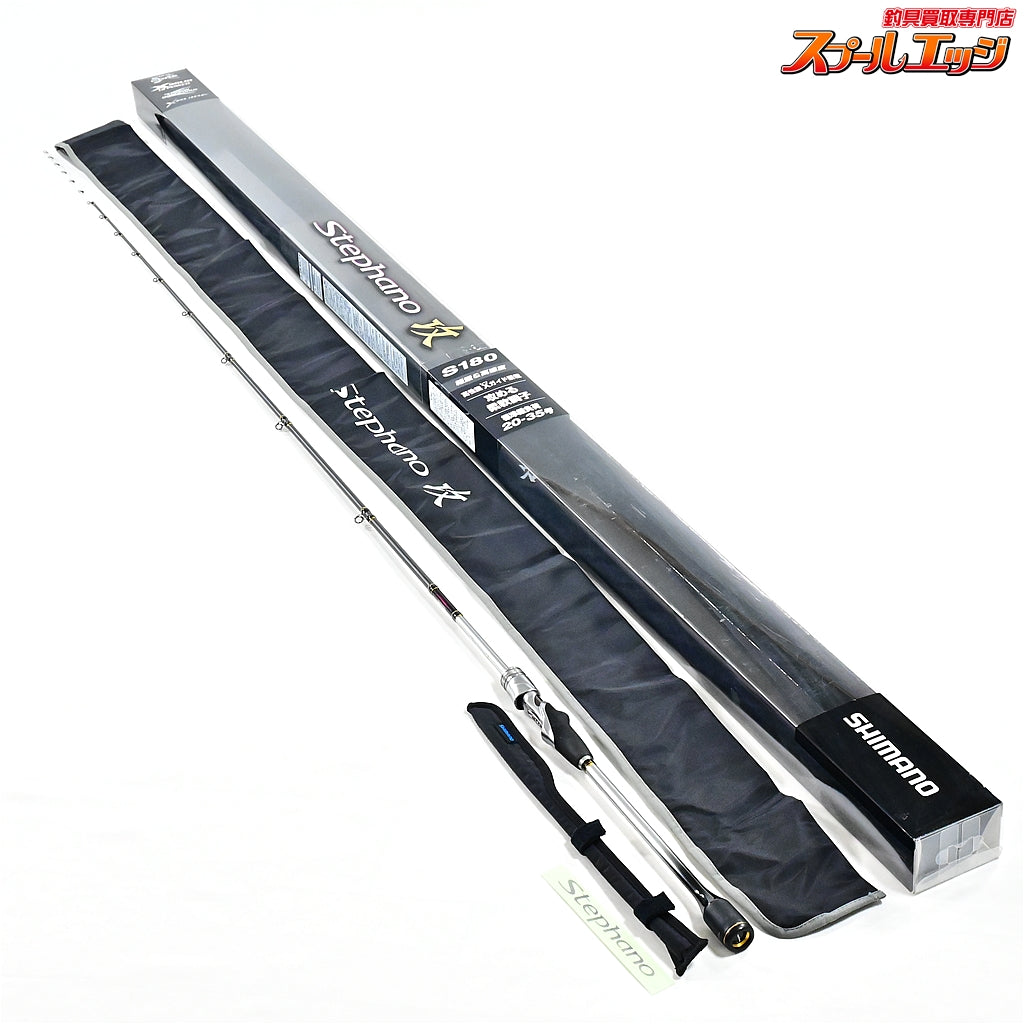 【シマノ】 19ステファーノ 攻 S180 SHIMANO Stephano SEME カワハギ K_227