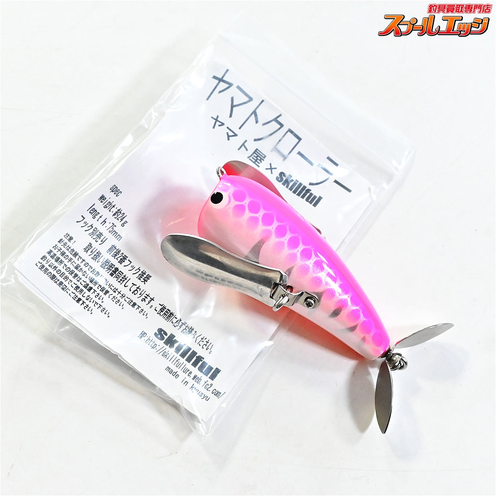 【ヤマト屋xスキルフル】 ヤマトクローラー 75mm 24g ホワイトサンダー トップウォーター パタパタ Skillfull YAMATO-YA K_060