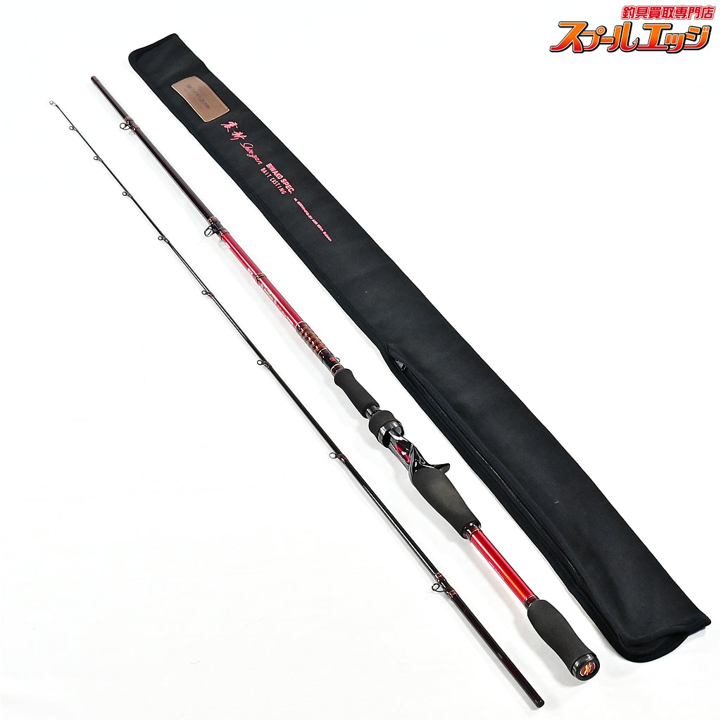 【ダイワ】 18ハートランド HL 802MHFB-SV AGS 60thエディション 震斬 琵琶湖スペック DAIWA HEARTLAND Shin-zan BIWAKO SPEC ブラックバス K_169