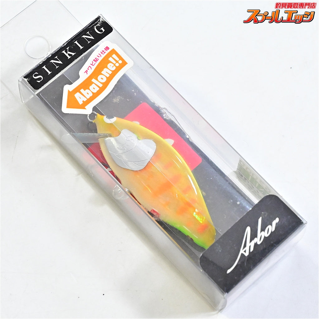 【ウッドリームxエムアイレ】 アルボル 50S フラット アワビ貼り WoodreamxMAIRE Arbor 淡水用ルアー K_060