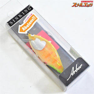 【ウッドリームxエムアイレ】 アルボル 50S フラット アワビ貼り WoodreamxMAIRE Arbor 淡水用ルアー K_060