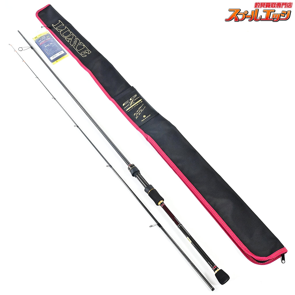 【がまかつ】 ラグゼ EG-X アルティメイト S76M+-ソリッド GAMAKATSU LUXXE EG-X solid ULTIMATE アオリイカ K_163