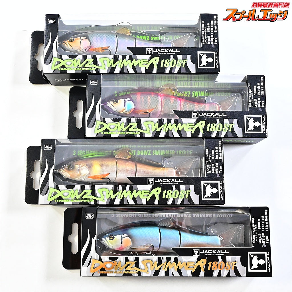 【ジャッカル】 ダウズスイマー 180SF 4点セット 釣りフェス限定カラー他 JACKALL DOWS SWIMMER 淡水用ルアー K_100