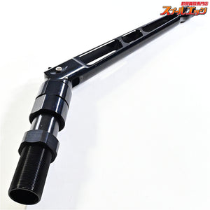 【ウィンスロップ】 ターミネーターロングバット 80lb 可動式トローリングバット ストレート/カーブ対応 2WAY ブラック WINTHROP K_095