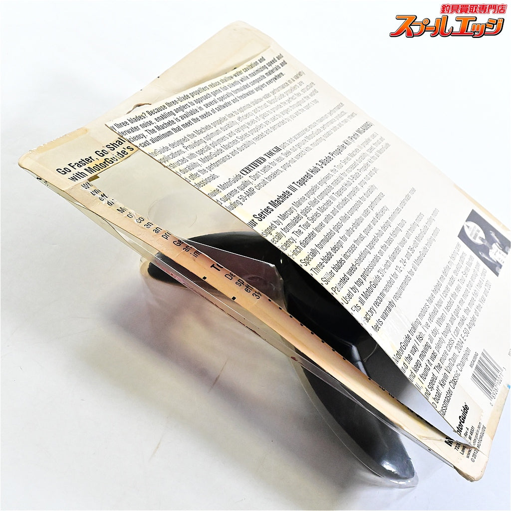 【モーターガイド】 マチェット3 III ハード 3枚プロペラ MGA089G グレー プロップ ペラ グレーマチェット MotorGuide Machete エレキパーツ K_060