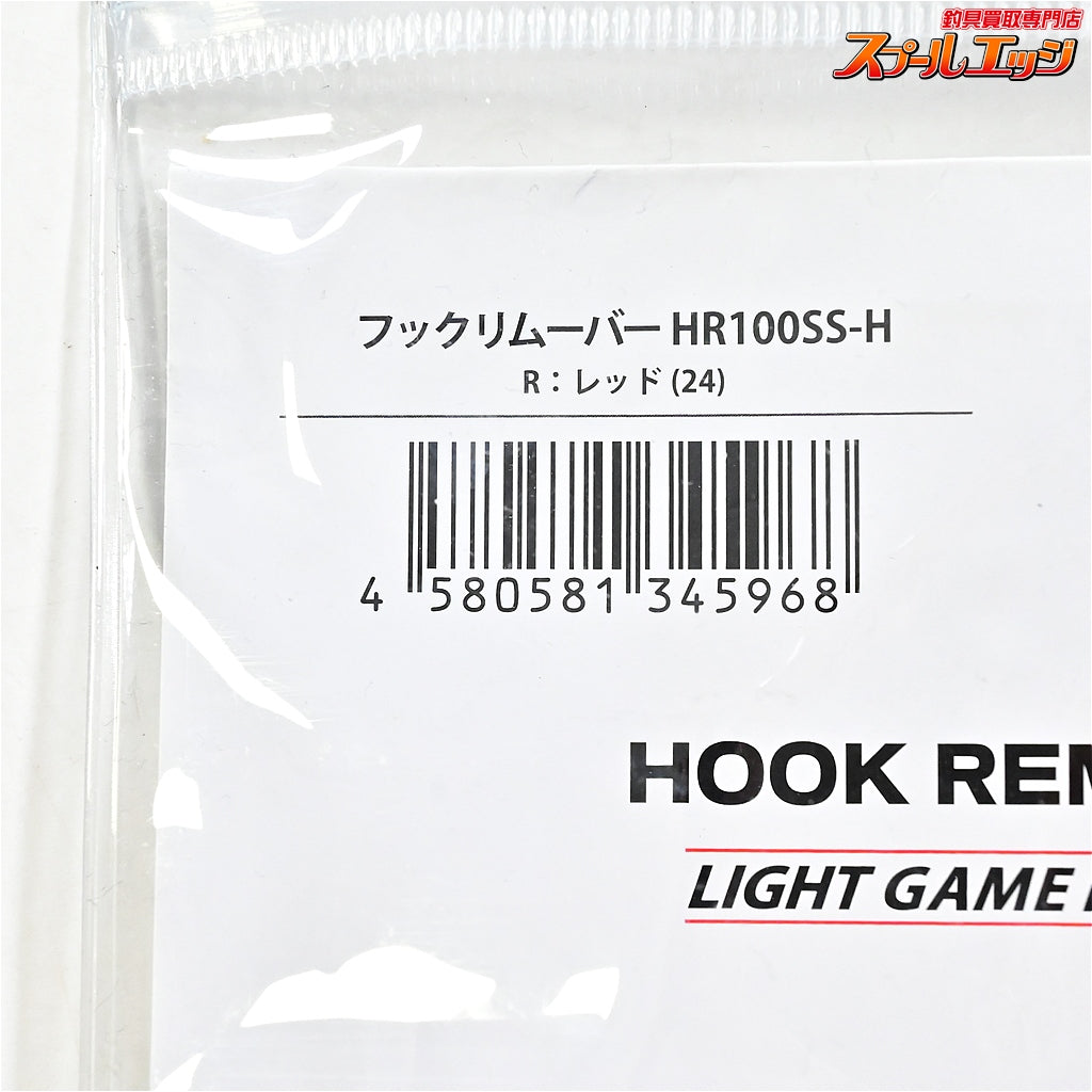 【スタジオオーシャンマーク】 フックリムーバー HR100SS-H レッド24 フックリリーサー STUDIO-OCEAN-MARK HOOK REMOVER K_060