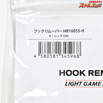 【スタジオオーシャンマーク】 フックリムーバー HR100SS-H レッド24 フックリリーサー STUDIO-OCEAN-MARK HOOK REMOVER K_060