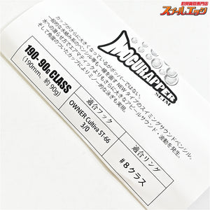 【ソウルズ】 モグラッパー スリム 190-90g ブルーバック SOULS MOGURAPPER K_060