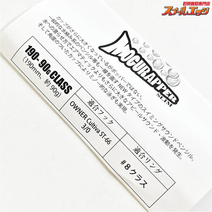 【ソウルズ】 モグラッパー スリム 190-90g ブルーバック SOULS MOGURAPPER K_060