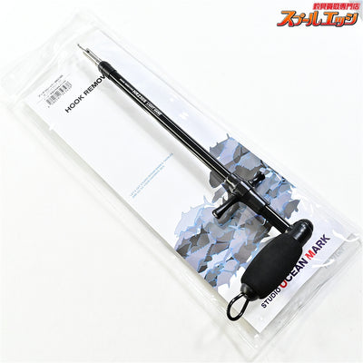【スタジオオーシャンマーク】 フックリムーバー HR 230S ショットブラック22 STUDIO-OCEAN-MARK HOOK REMOVER K_060
