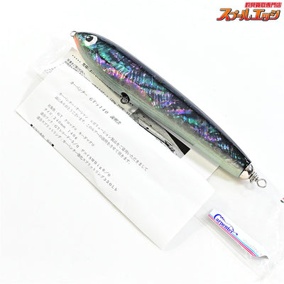【カーペンター】 GTガンマ GT-γ 140 240mm 140g ブラックアバロン アワビ貼り/ブラック Carpenter GAMMMA 海水用ルアー K_060