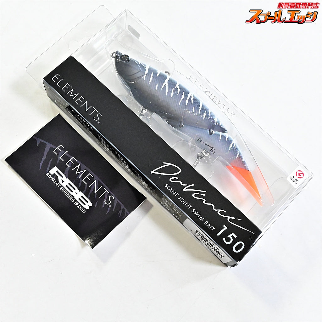 【エレメンツxリバレイ】 RBB ダヴィンチ 150 釣りフェス2026販売 RBBxELEMENTS Davinchi 淡水用ルアー バス シーバス K_060