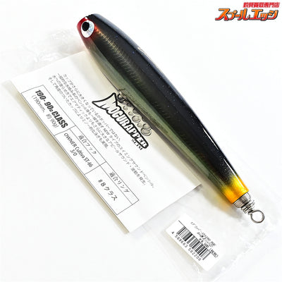 【ソウルズ】 モグラッパー スリム 190-90g ホロ迷走シイラ2 SOULS MOGURAPPER K_060