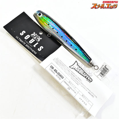 【ソウルズ】 モグラッパースリム マイワシ 170-65g SOULS MOCURAPPER SLIM 海水用ルアー K_060