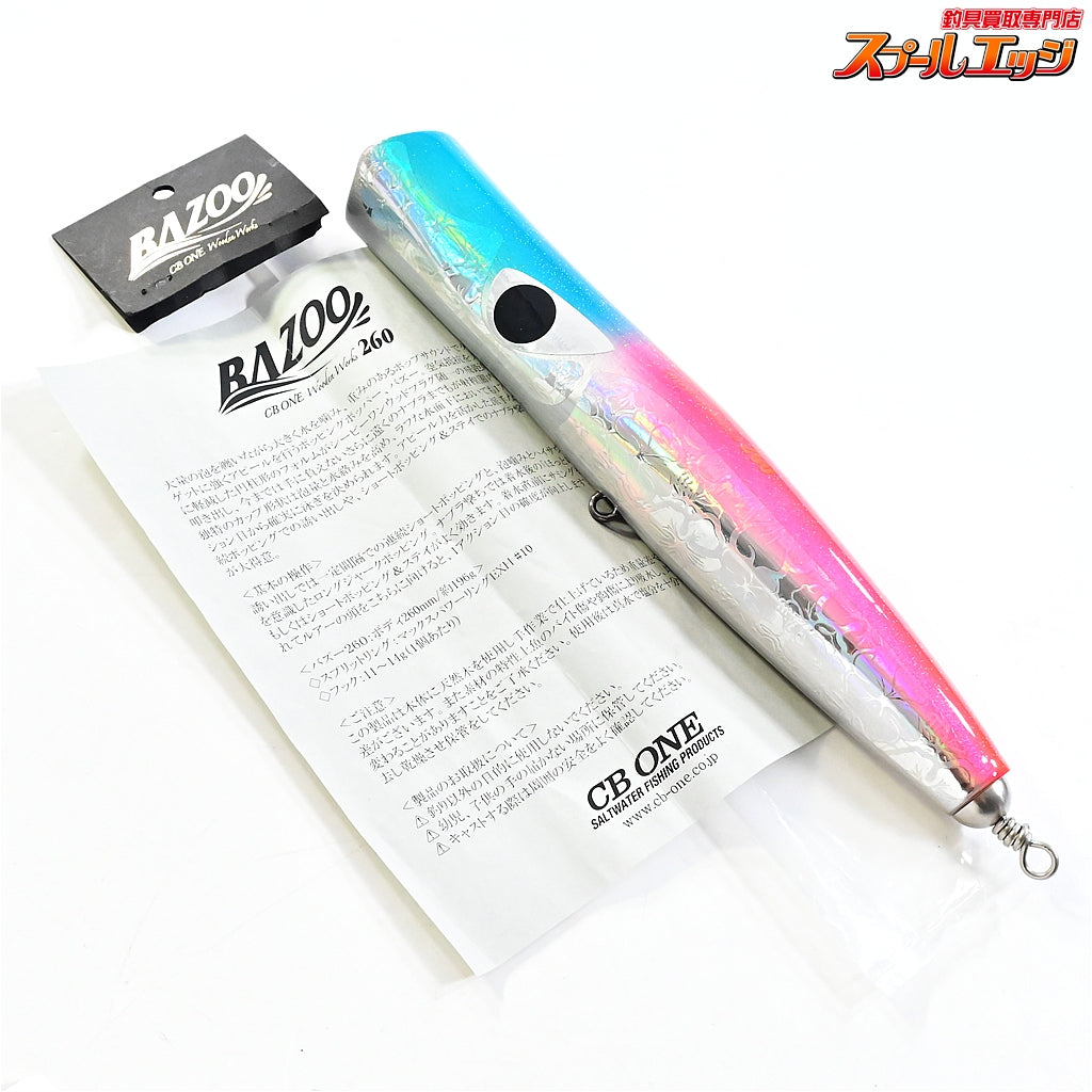 【CBONE】 シービーワン バズー 260 ハイビスカス CBONE BAZOO 海水用ルアー K_060