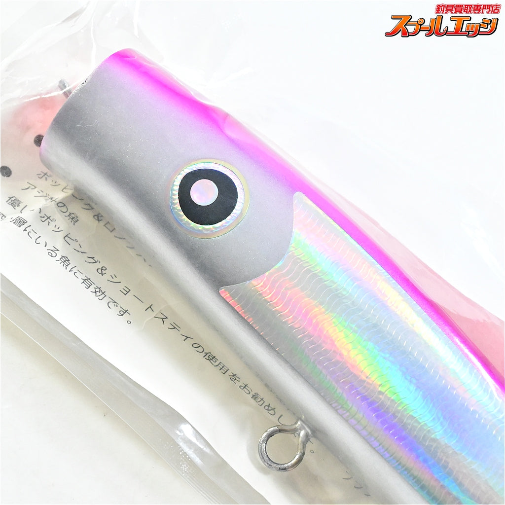 【ローカルスタンダード】 バブルベイト 220 マゼンタ LOCAL-STANDARD Bubble Bait 海水用ルアー K_060