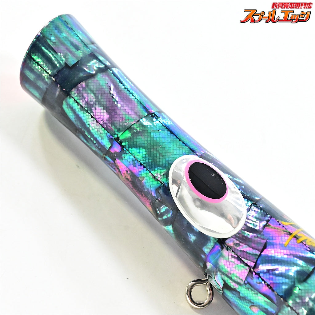 【貝田ルアー】 トランペット 185 アバロン アワビ貼り シェル貼り KAIDA LURE Trumpet 海水用ルアー K_060
