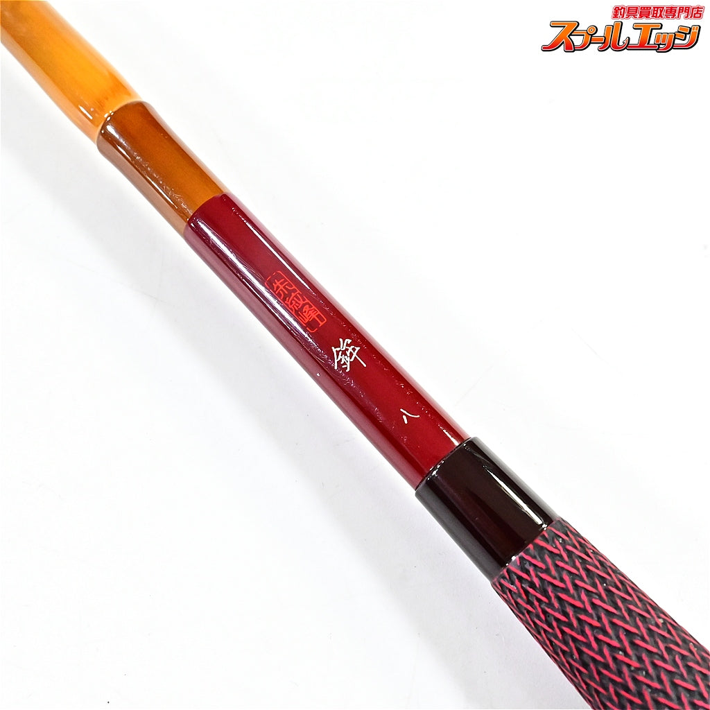 【シマノ】 朱紋峰 鉾 8尺 SHIMANO SYUMONHOU HOKO ヘラブナ K_141