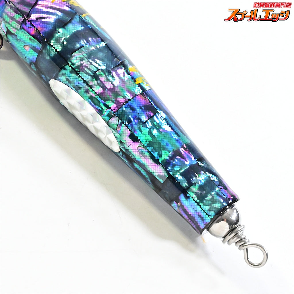 【貝田ルアー】 トランペット 185 アバロン アワビ貼り シェル貼り KAIDA LURE Trumpet 海水用ルアー K_060