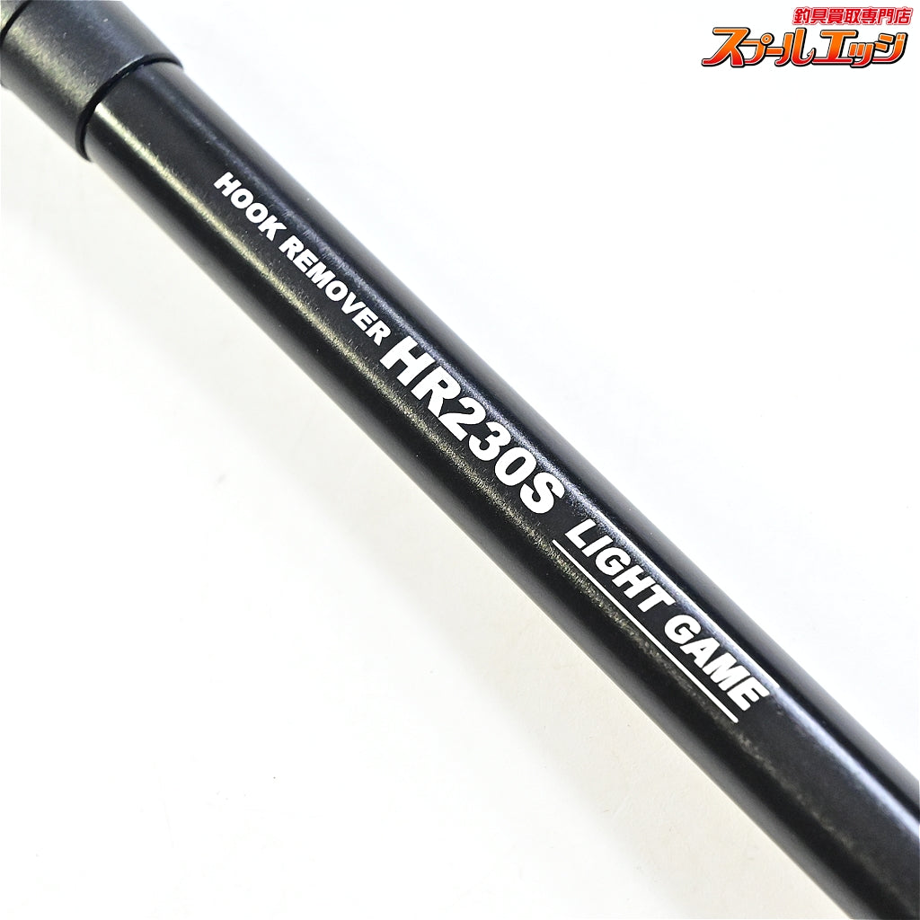 【スタジオオーシャンマーク】 フックリムーバー HR 230S ショットブラック22 STUDIO-OCEAN-MARK HOOK REMOVER K_060