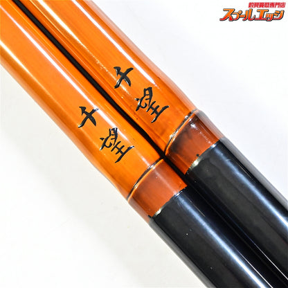 【ダイシン】 千望 カーボン竿掛 1本半物 全長112cm & 勇志 大砲万力&ヘラガミ民芸調万力袋ウサギ付 DAISHIN へらぶな K_140