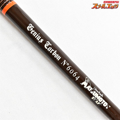 【マツモトーイ】 道楽 ジーニアスカーボン No.6064 MATSUMOTOY Dowluck Genius Carbon ブラックバス K_202