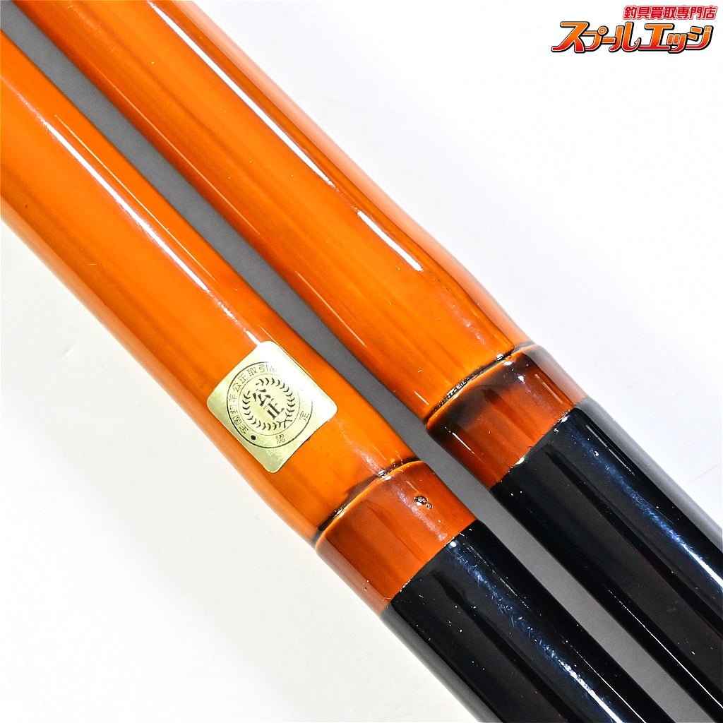 【ダイシン】 千望 カーボン竿掛 1本半物 全長112cm & 勇志 大砲万力&ヘラガミ民芸調万力袋ウサギ付 DAISHIN へらぶな K_140