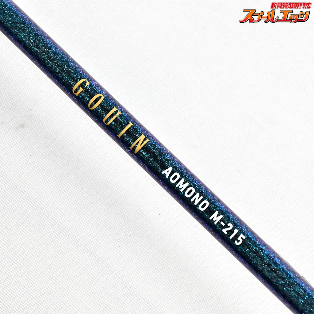 【ダイワ】 17ゴウイン アオモノ M-215・E DAIWA GOUIN AOMONO ワラサ ブリ ヒラマサ K_215