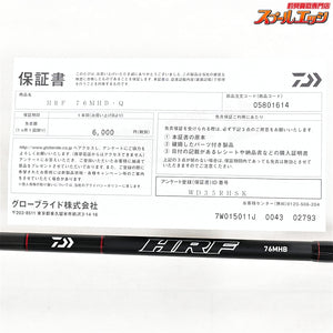 【ダイワ】 22HRF 76MHB・Q DAIWA HARD ROCK FISH キジハタ アイナメ マゴチ K_164