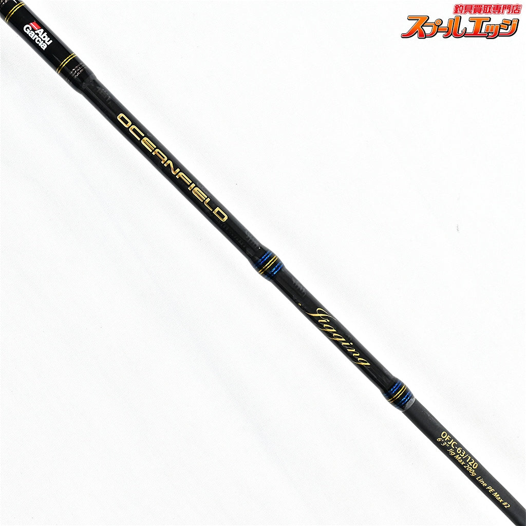 【アブガルシア】 オーシャンフィールド ジギング OFJC-63/120 Abu Garcia OCEANFIELD ワラサ サワラ K_233