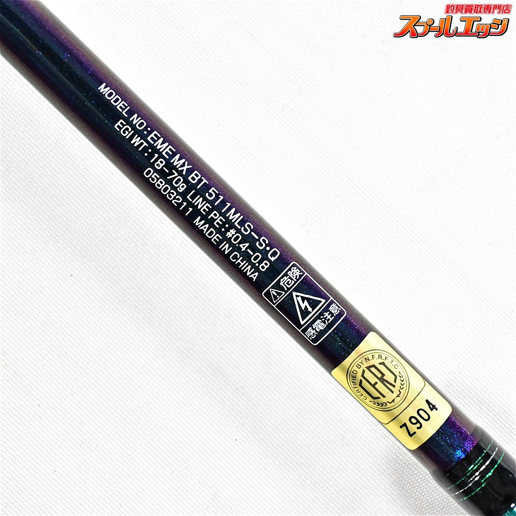 【ダイワ】 22エメラルダス MX BTボート 511MLS-S・Q DAIWA EMERALDAS BOAT アオリイカ K_139