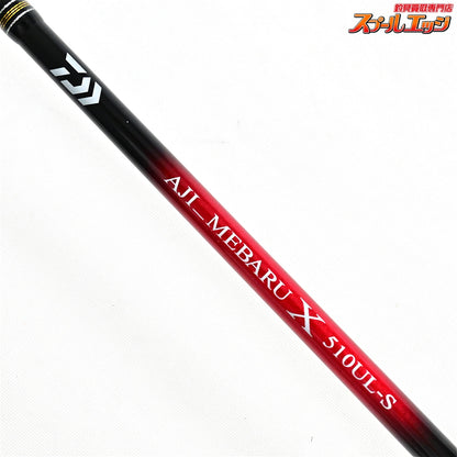 【ダイワ】 23アジメバル X 510UL-S DAIWA AJI-MEBARU アジ メバル K_133