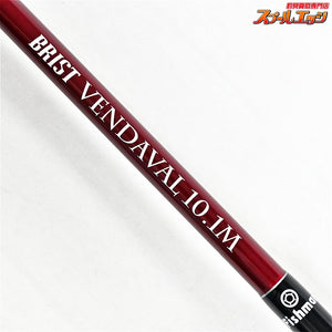 【フィッシュマン】 ブリスト ベンダバール 10.1M FISHMAN BRIST VENDAVAL シーバス ヒラメ マゴチ K_152