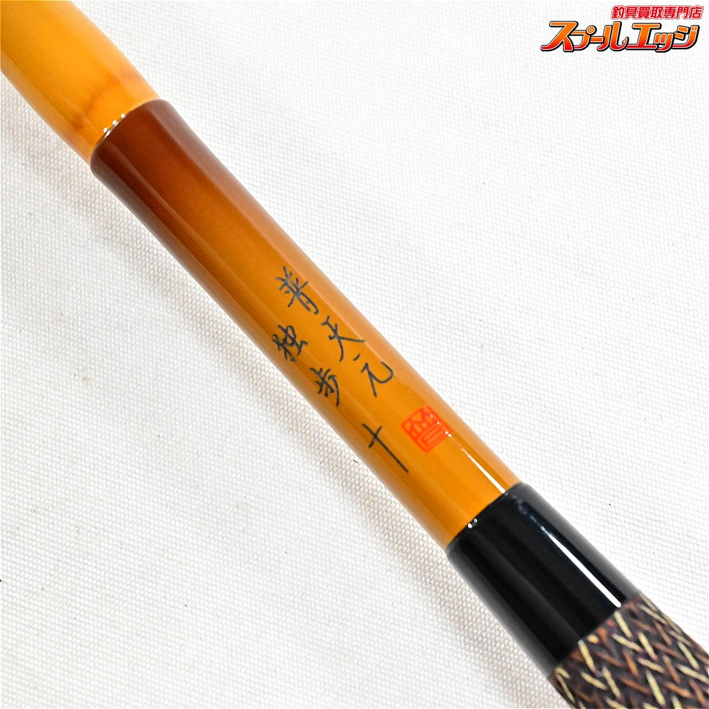 【シマノ】 普天元 独歩 10尺 SHIMANO HUTENGEN DOPPO ヘラブナ K_152