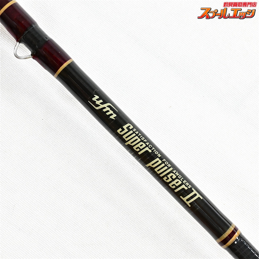 【ウエダ】 スーパーパルサー2 CFII 7540 7.6 #4 ufm ueda SUPER PULSER ヤマメ イワナ ニジマス K_163