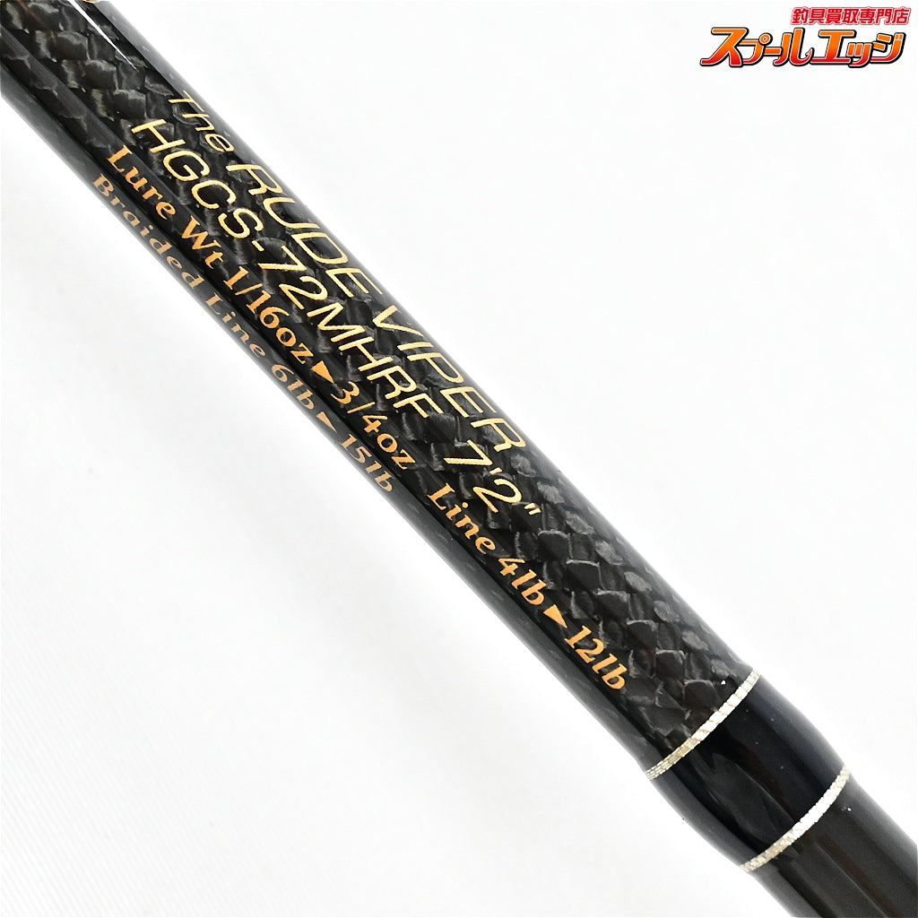【デプス】 サイドワインダー HGCS-72MHRF ルードバイパー Deps SIDEWINDER ブラックバス K_232