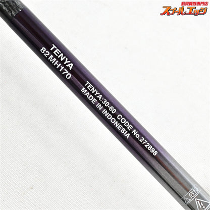 【シマノ】 25サーベルマスター エクスチューン 攻 テンヤ 82MH 170 SHIMANO SABER MASTER XTUNE SEME TENYA タチウオ K_215