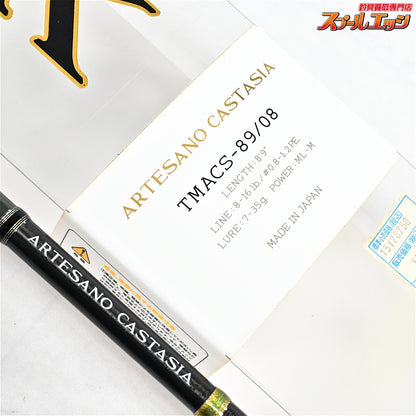 【ダイコー】 タイドマーク アルテサーノ キャスティシア TMACS-89/08 DAIKO TIDEMARK Artesano CASTISIA シーバス ヒラメ マゴチ K_186