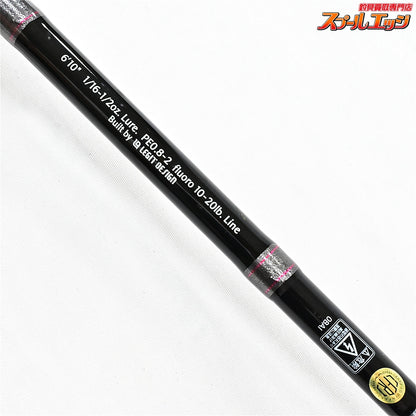【エンジン】 スペルバウンドコア SCS-610H-ST ENGINE SPELLBOUND CORE ブラックバス K_251