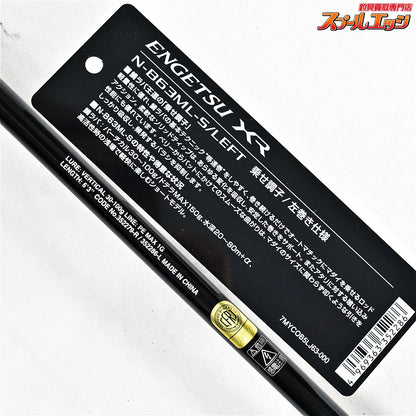 【シマノ】 21炎月 XR N-B63ML-S/LEFT 左巻き仕様 SHIMANO ENGETU マダイ K_167
