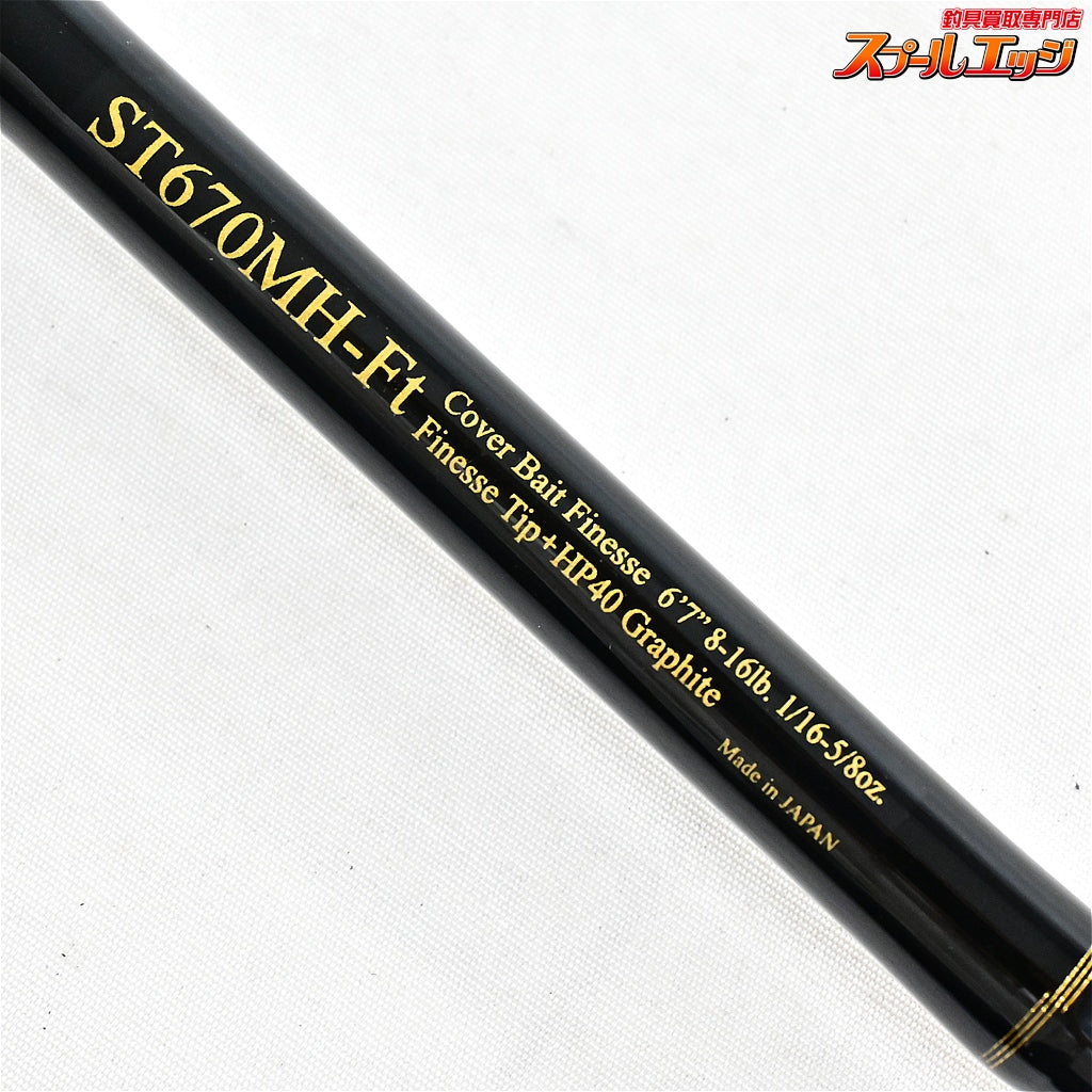 【ノリーズ】 ロードランナー ストラクチャー ST670MH-Ft NORIES STRUCTURE ブラックバス K_243
