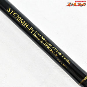 【ノリーズ】 ロードランナー ストラクチャー ST670MH-Ft NORIES STRUCTURE ブラックバス K_243